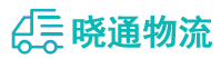 长沙到南雄市物流公司